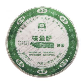 601 味最酽青饼200克普洱茶价格￥1.97万