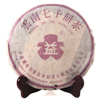 2001年 紫大益青饼 4号青普洱茶价格￥57.7万