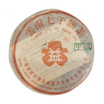 302 甲级红大益青饼普洱茶价格￥24.6万