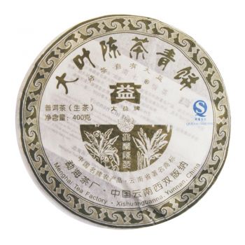 701 大叶陈茶青饼普洱茶价格￥2.79万