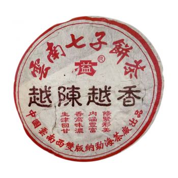 2004年 401 越陈越香普饼普洱茶价格￥8.2万