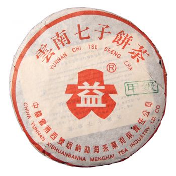 301 甲级红大益青饼普洱茶价格￥25.5万