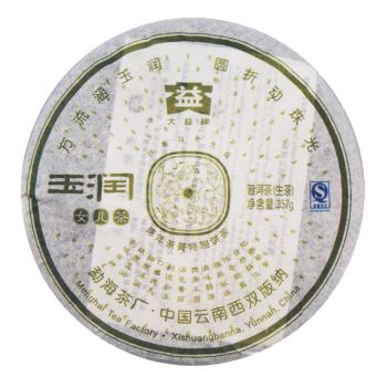 701 玉润女儿茶青饼普洱茶价格￥9200.00