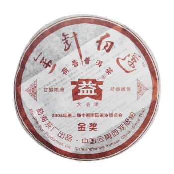 601 金针白莲普饼普洱茶价格￥9.4万
