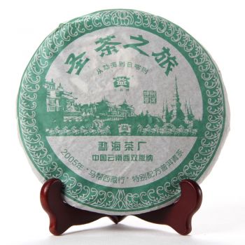 602 圣茶之旅青饼普洱茶价格￥8.5万