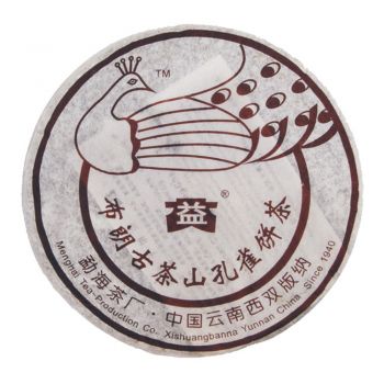 601 布朗山孔雀饼茶200克普洱茶价格￥31.5万