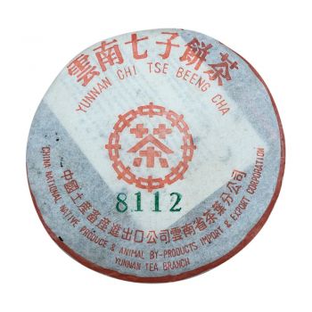 2003年 8112中茶红印普洱茶价格￥44.1万