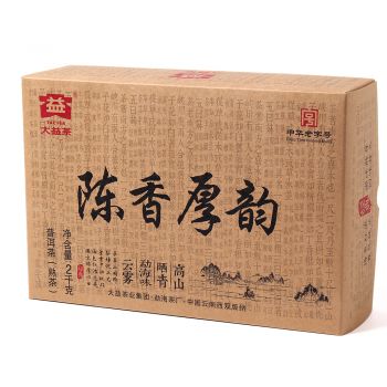 1601 陈香厚韵普洱茶价格￥2600.00