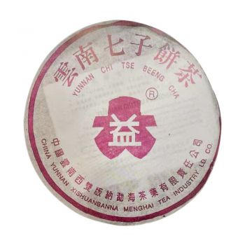 2004年 357克金丝带紫大益青饼普洱茶价格￥50.6万