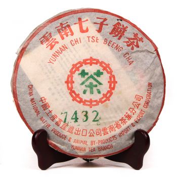 401 7432普洱茶价格￥31.5万