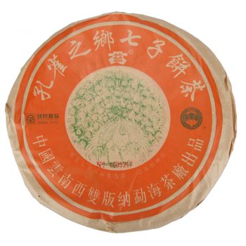 2003年 孔雀之乡青饼 散筒普洱茶价格￥2.25万