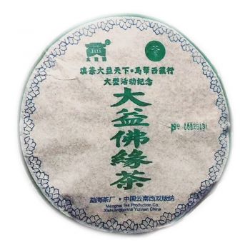 501 佛缘茶生熟套装普洱茶价格￥7.4万