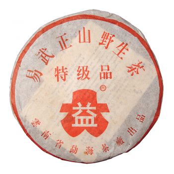 2003年 301 红大益易武正山野生茶特级品357克普洱茶价格￥33.1万