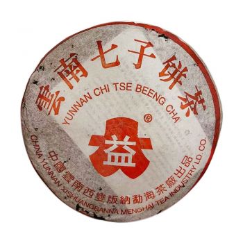 402 500克大叶青普洱茶价格￥70.9万